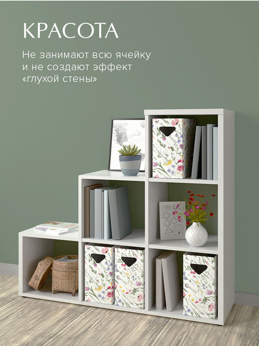 Коробка для хранения, 14*28*27 см, набор 2 шт. Valiant  фото 29