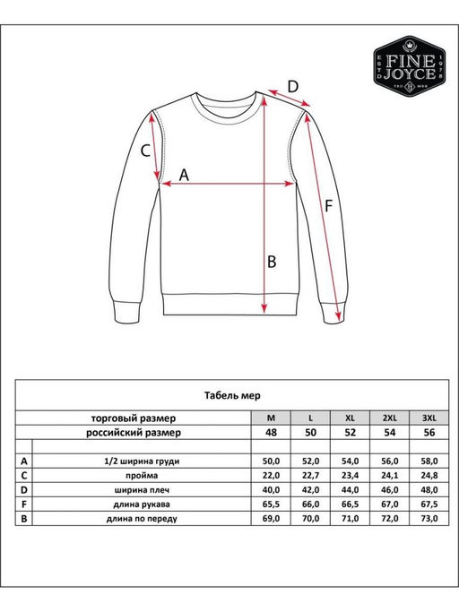 Водолазка мужская F021-15608 темно-голубая - Fine joyce фото 11