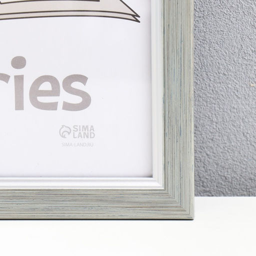 Фоторамка пластик "Плаза" 30х40 см (пластик), 2014-66BM