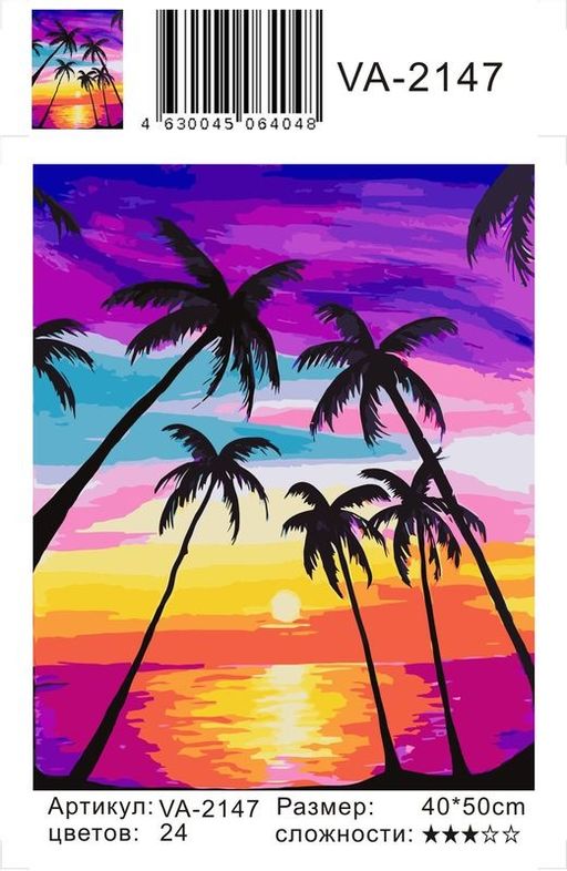 Закат над островом - Colibri фото 2