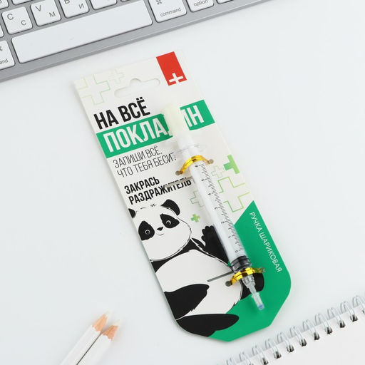 Ручка- шприц На всё покладин, на подложке - Artfox фото 3