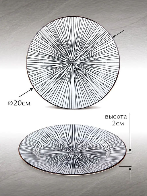 Тарелка десертная 20см, Line ZXP2401-8FP - Коралл фото 3
