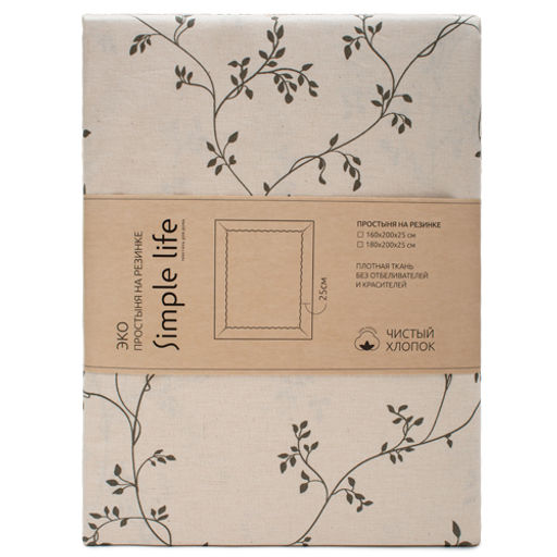 Простыня на резинке Чистый хлопок 160х200х25, поплин, 100% хлопок, пл. 118 гр./кв. м., ВБ 160х200х25 - Традиция фото 9