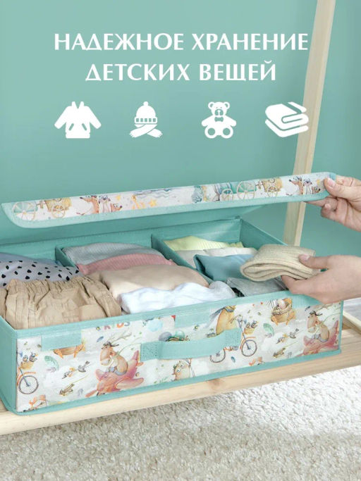 VAL KTR-BOX-LF Короб стеллажный с крышкой и 2-мя перегородками, плоский, 50*32*12 см, ПУТЕШАСТИКИ, шт - Valiant фото 6