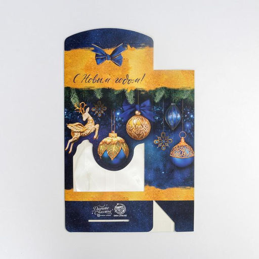 Коробка складная Золото, 15 7 22 см - Дарите счастье фото 5