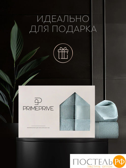 PRIME PRIVE ОТИЛИЯ зел К-т Полотенец, 50x100-1/70х140-1, 2 пр., 100% хлопок, 500 гр/м2  фото 2