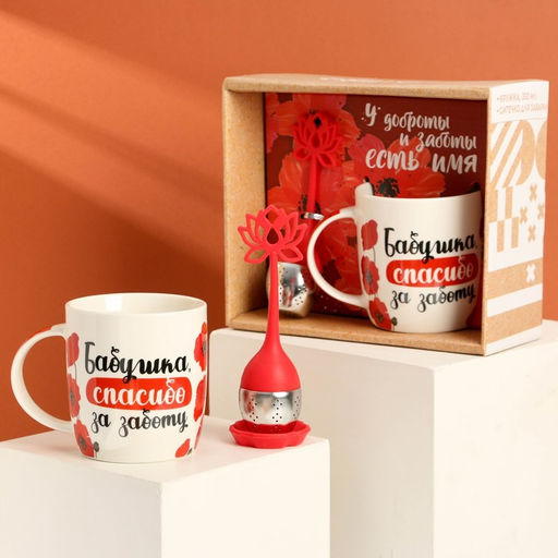Набор «Бабушке», кружка 350 мл, сито