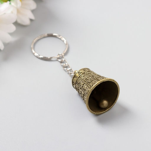 Цена за 12 шт. Брелок металл "Колокольчик" 3,2х2х2 см