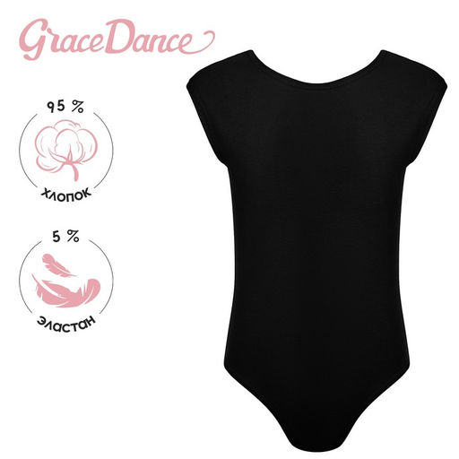 Купальник гимнастический Grace Dance, с укороченным рукавом, вырез лодочка, р.34, цвет чёрный