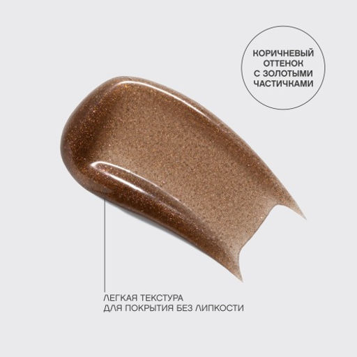 Vivienne Sabo Блеск для губ Grande Premiere 01 фото 9