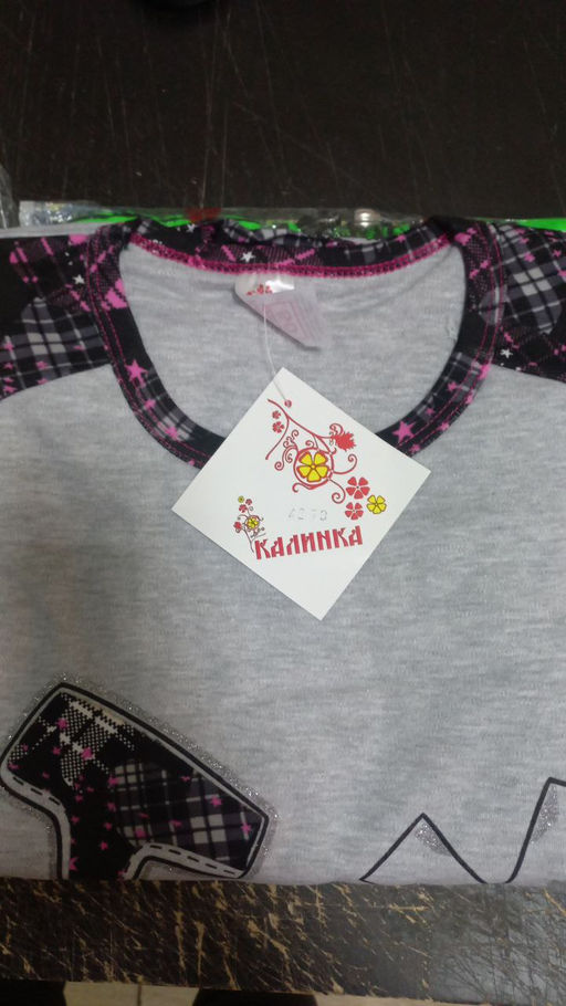 Арт. 4273 Пижама с брюками