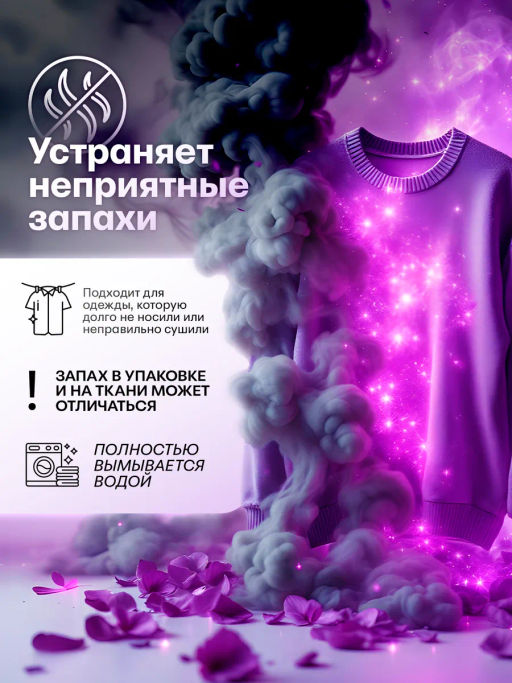 Кондиционер Для Белья Чувственная Романтика Sensual Romance LION Hi-Class 500 мл