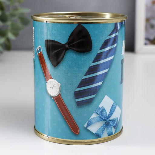 Носки мужские черные в банке «Лучшему папе, с 23 Февраля»