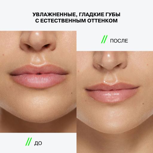 новинка Influence Beauty Бальзам для губ Soft Phase тон 03 Rhodia светло-розовый  фото 9