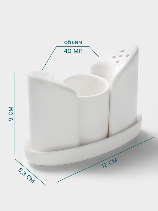 Набор для специй Hanna Knövell, 4 предмета: солонка, перечница, подставка для зубочисток, подставка, фарфор, белый