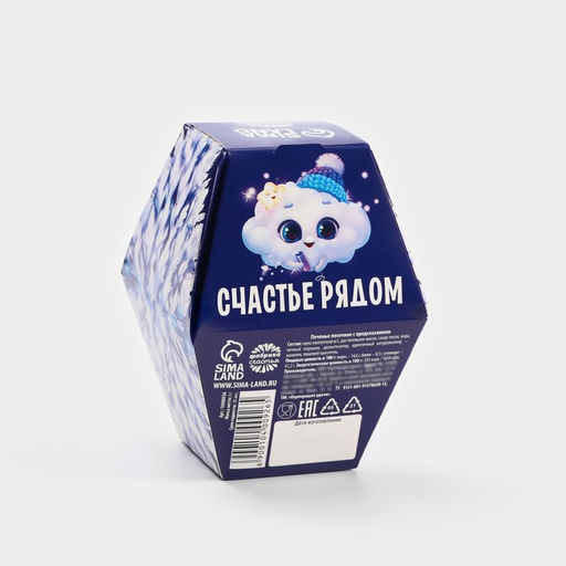 Цена за 2 шт. Печенье с предсказаниями на новый год Снеговик, 6 г - Фабрика счастья фото 5