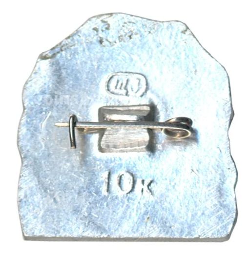 Значок Грот М.Ю. Лермонтова в Пятигорске