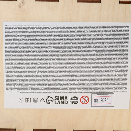 Сладкий детский новогодний подарок Почта: шоколадные конфеты 500 г, кормушка-домик, краски