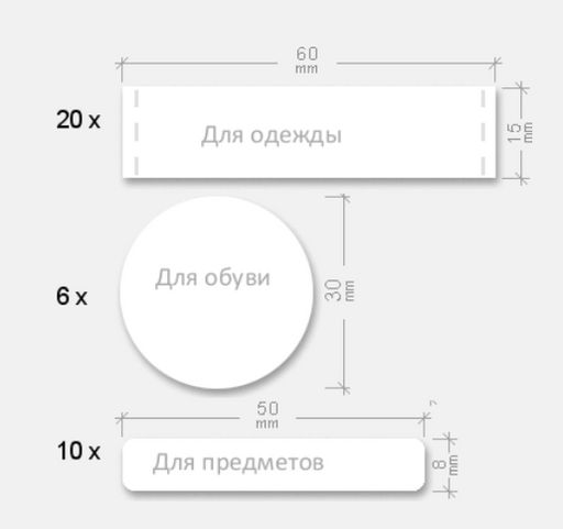 Набор Мини - Kidlabel фото 2