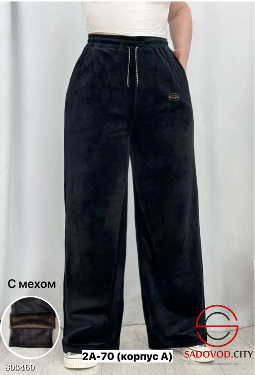 Брюки из велюра с мехом