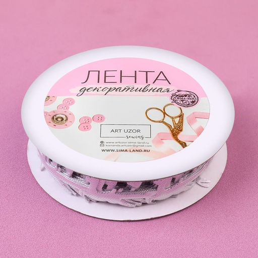 Лента декоративная фигурная Олени, 20 мм, 90.5 м, цвет серебряный - Арт узор фото 3