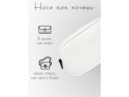 Сумка женская Lanotti 8200LT/белый