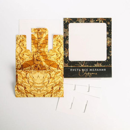 Цена за 5 шт. Коробка под 9 конфет новогодняя с ячейками «Снежинка» 14.5×14.5×3.5 см