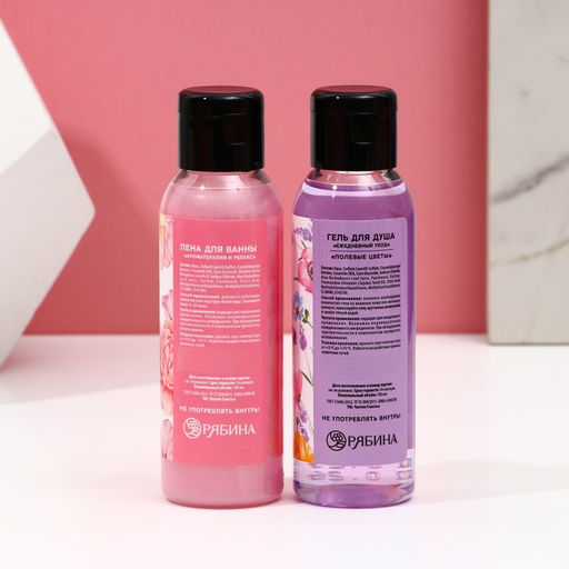 Подарочный набор Самая красивая: гель для душа и пена для ванны, 2?100 мл, Чистое счастье  фото 3
