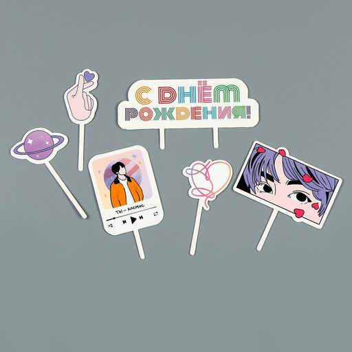 Украшение для торта С днём рождения - Страна карнавалия фото 6