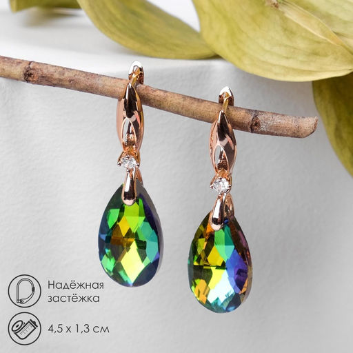 Серьги со стразами «Иллюзион» капля на овале, бело-бензиновые в розовом золоте