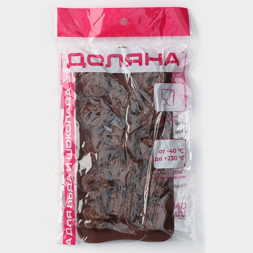 Форма для конфет и шоколада Доляна Мишка, цветок, сердце, силикон, 19.7?10.5?1.5 см, 14 ячеек, коричневая