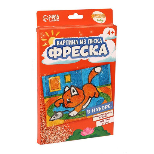 Фреска и картина из пластилина «Новый год!», набор для творчества