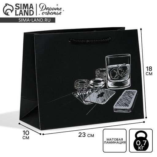 Цена за 2 шт. Пакет подарочный ламинированный, упаковка, Hobby, MS 23 х 18 х 10 см