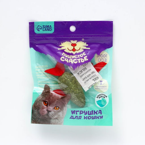 Игрушка для кошек Птичка из кошачьей мяты, 8 х 2.5 см - Пушистое счастье фото 5