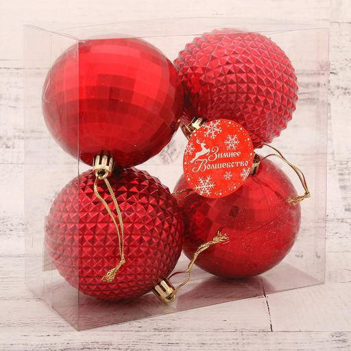 Ёлочные игрушки Диско и грани, шары новогодние, d=8 см, набор 4 шт., красный - Зимнее волшебство фото 2