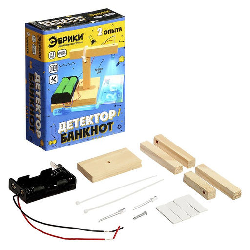 Набор для опытов Детектор банкнот - Эврики фото 2