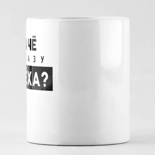 Кружка Лёха, 320 мл - Дорого внимание фото 2