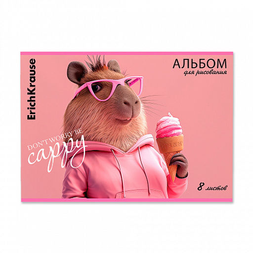Цена за 4 шт. Альбом для рисования на скобе ErichKrause CapyBarbara, А4, 8 листов  фото 3