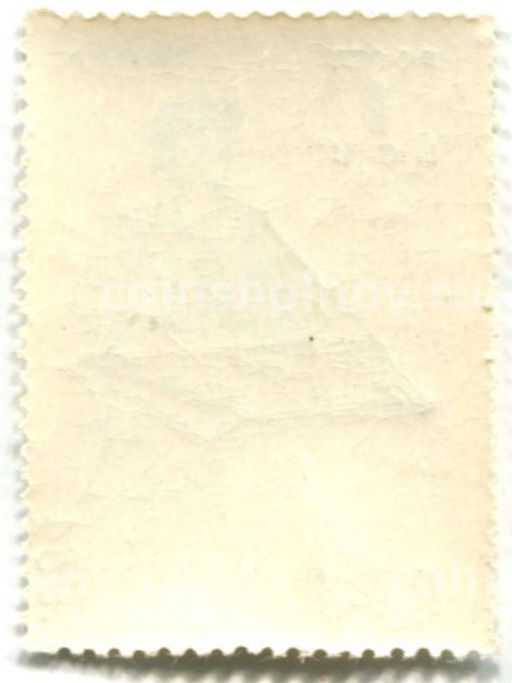 Марка Цымбала 1961 год Румыния