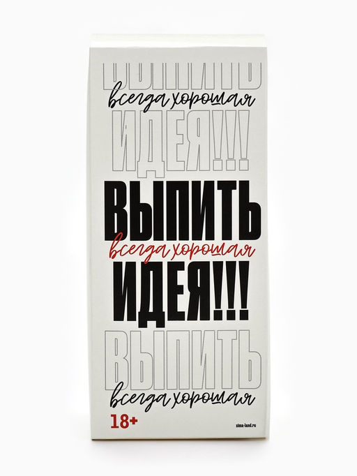 Бокал для пива с надписью Всегда первый, №1, 320 мл
