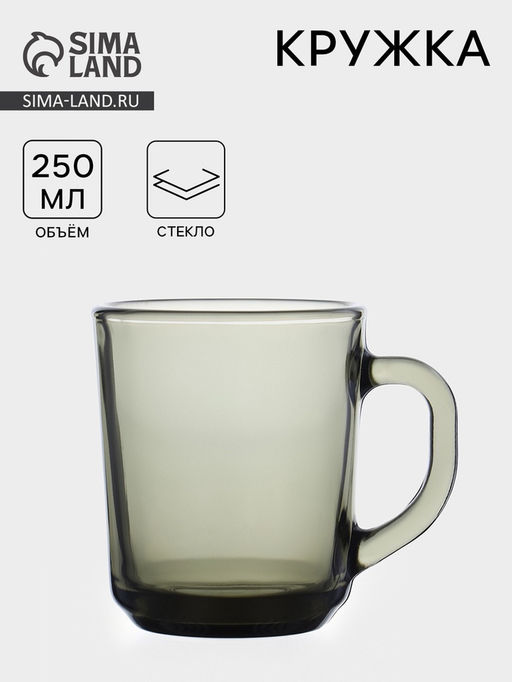 Цена за 4 шт. Кружка Sea Brim Smoky, 250 мл, стекло, МИКС