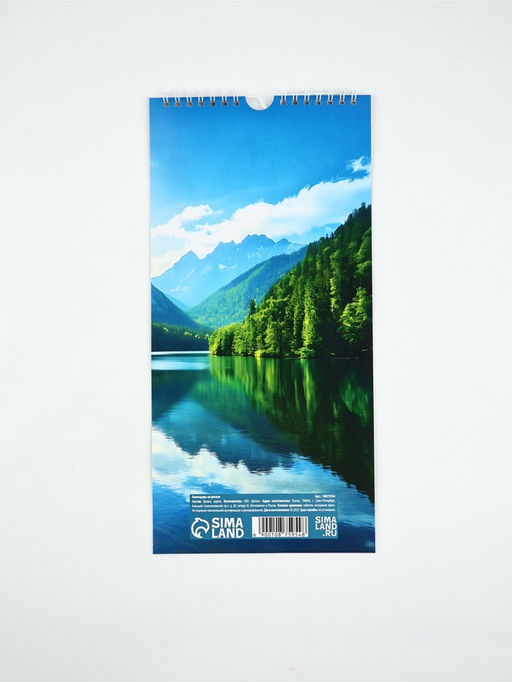 Календарь на ригеле «Природа 2026» 16.5×34 см