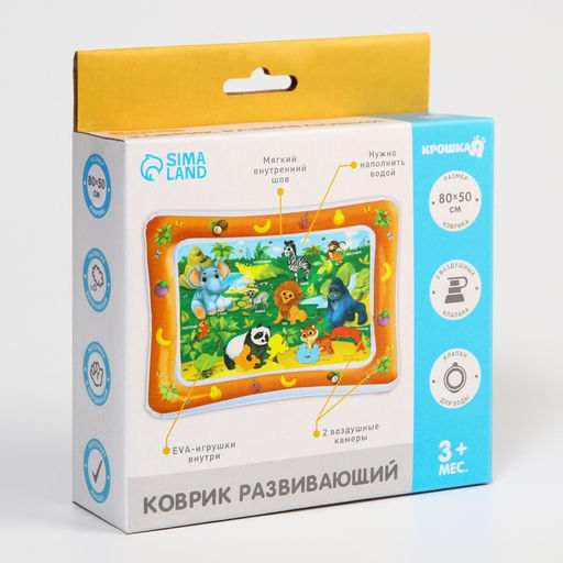 Развивающий водный коврик Тропики, 80x50 см, Крошка Я  фото 5