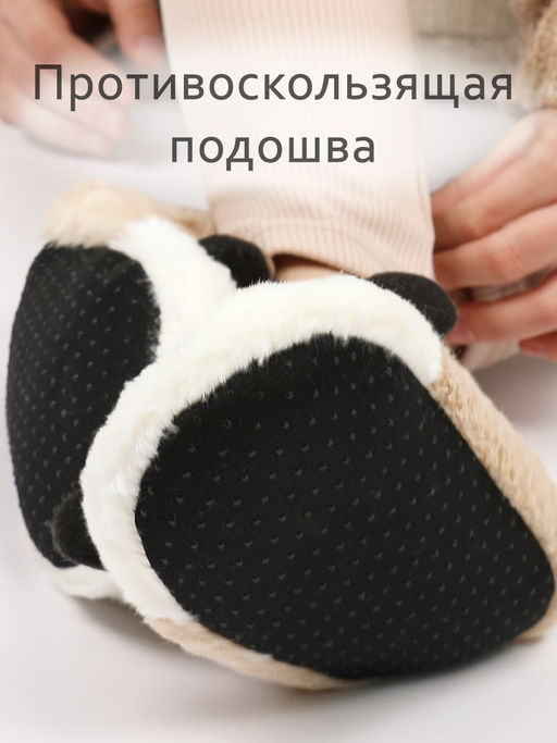 Тапочки для девочки Лиана  фото 8