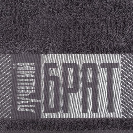 Полотенце махровое Этель Лучший брат 30?60 см, 100% хлопок, 360 г/м?