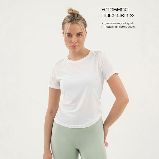 Футболка женская Resport, бифлекс, размер 48 (L), белая