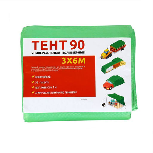 Тент защитный, 6×3 м, плотность 90 г/м², УФ, люверсы шаг 1 м, МИКС