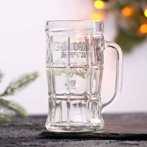 Кружка новогодняя пивная «Новогоднее настроение», 500 мл