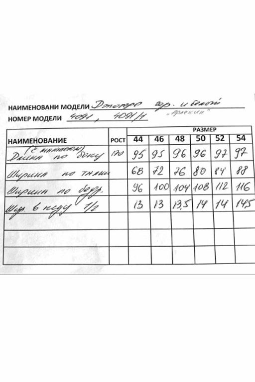 Демисезонные брюки джоггеры с карманами из трикотажа и хлопка AVE RARA 4091/2  фото 3