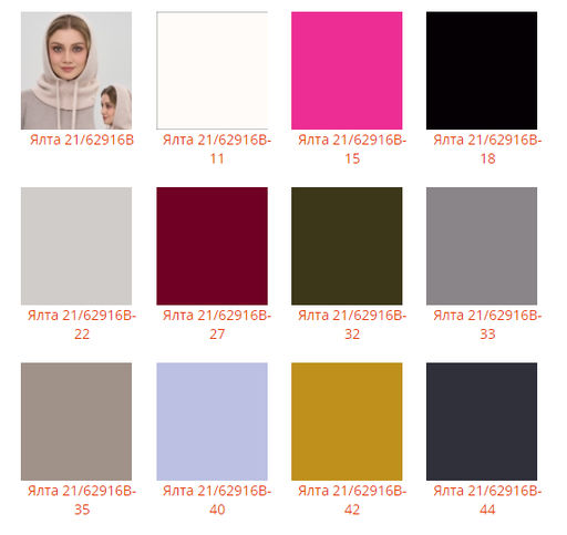 Шапка-капор Ялта - Ferz фото 2